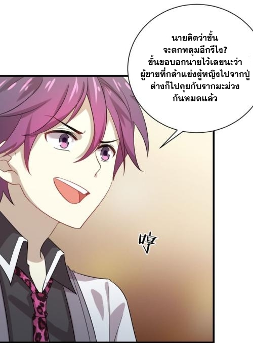 อ่านมังงะ